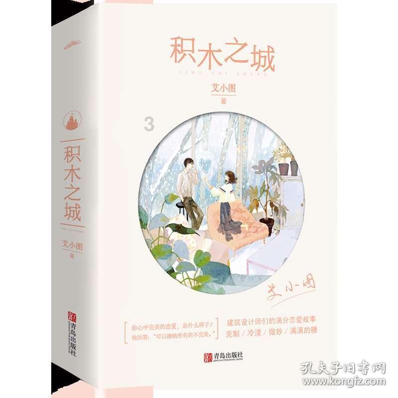 地下堡垒逃脱
