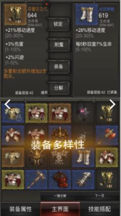 聊一下在野球场最让你自豪的一瞬间?- 有问必答平台