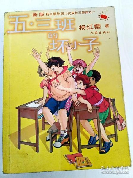 王子与公主冒险