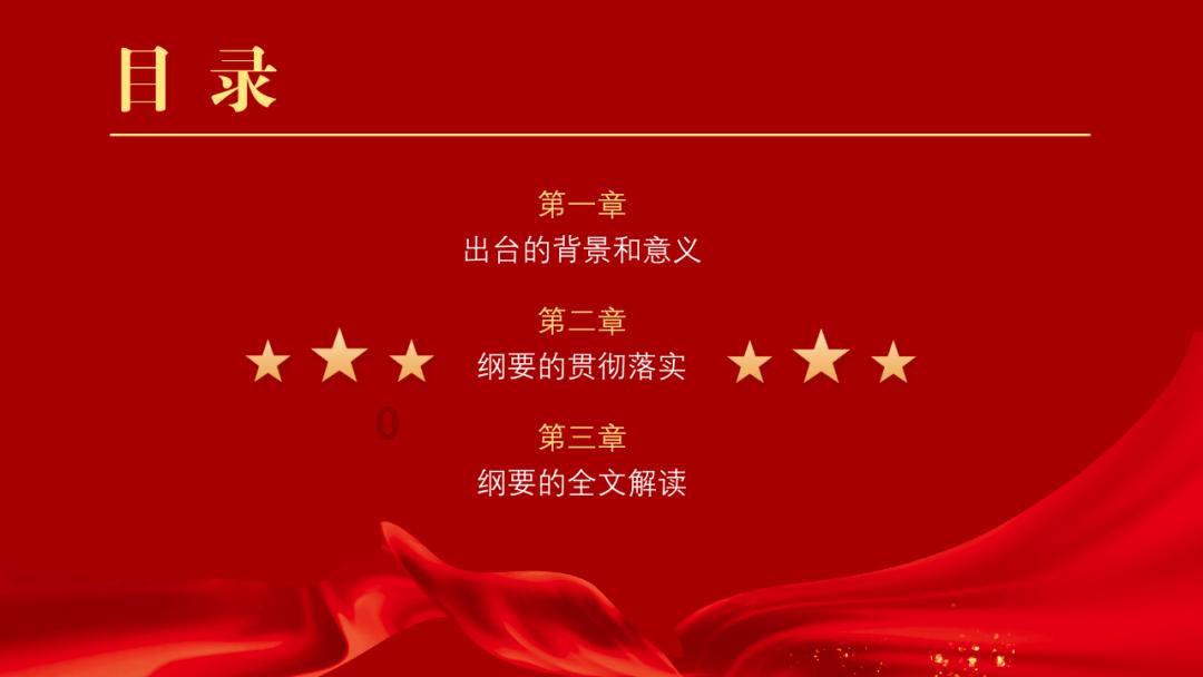 关羽的女儿关三小姐，她嫁给了谁？最终的结局是怎样的？游戏画面