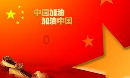 逃离太空站