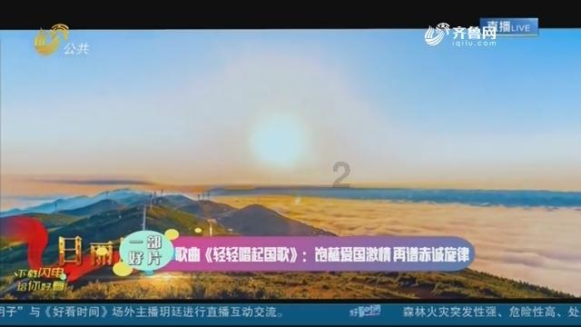王国英雄2