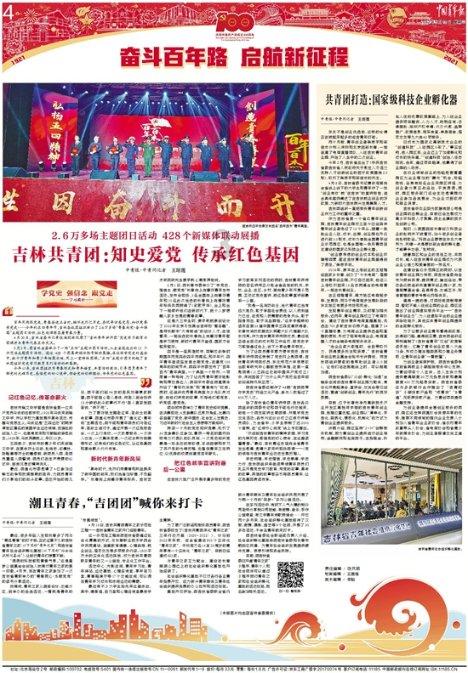 绿豆芽怎么发？游戏画面
