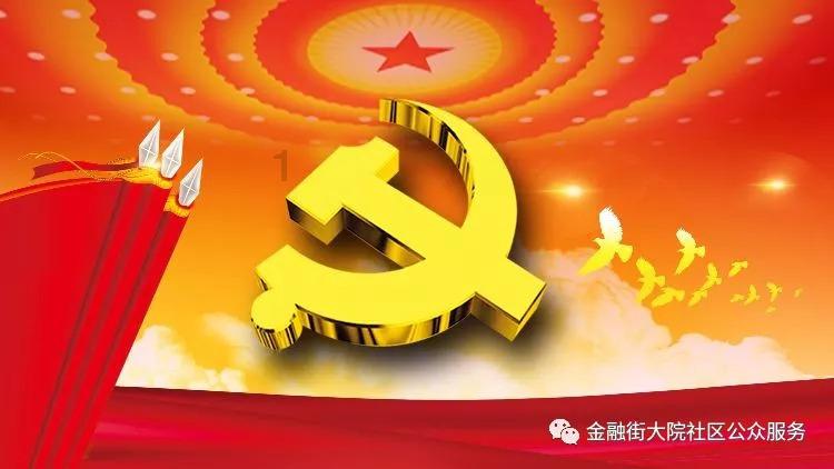汇集冷知识,畅享中医治疗脊髓炎的好方法都有哪些?的分享平台!