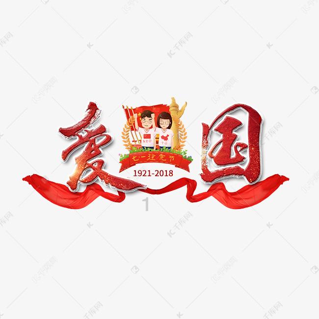 消防车填颜色