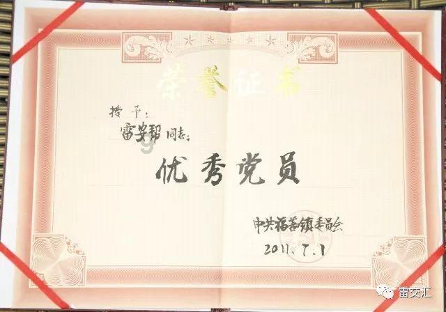 网球运动员营救