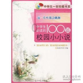 错别字大追捕