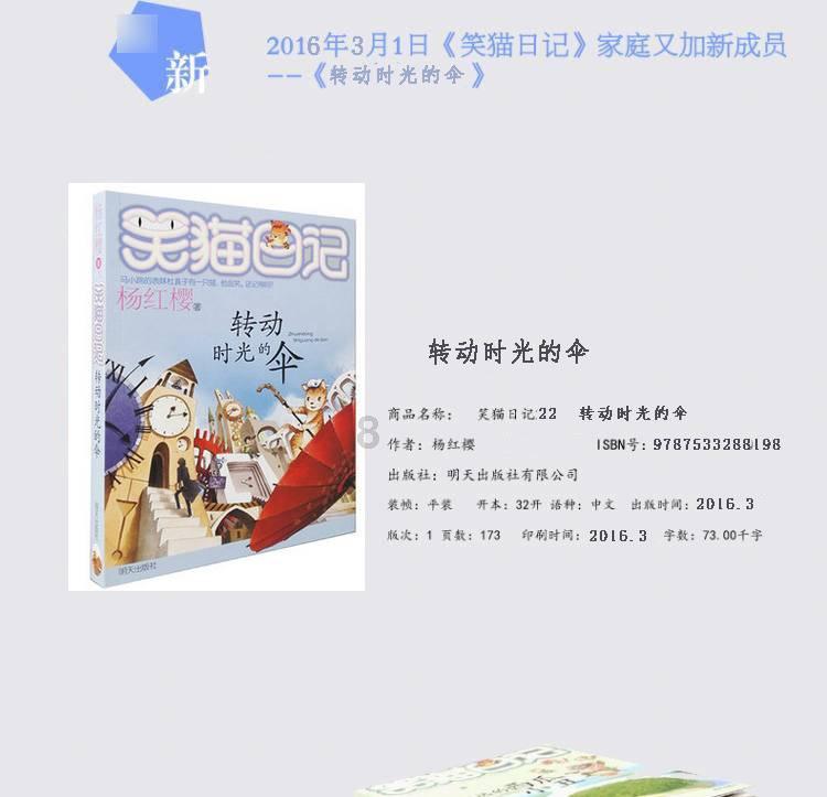“山东好人”贾志国:“点亮”万家灯火的“电管家”