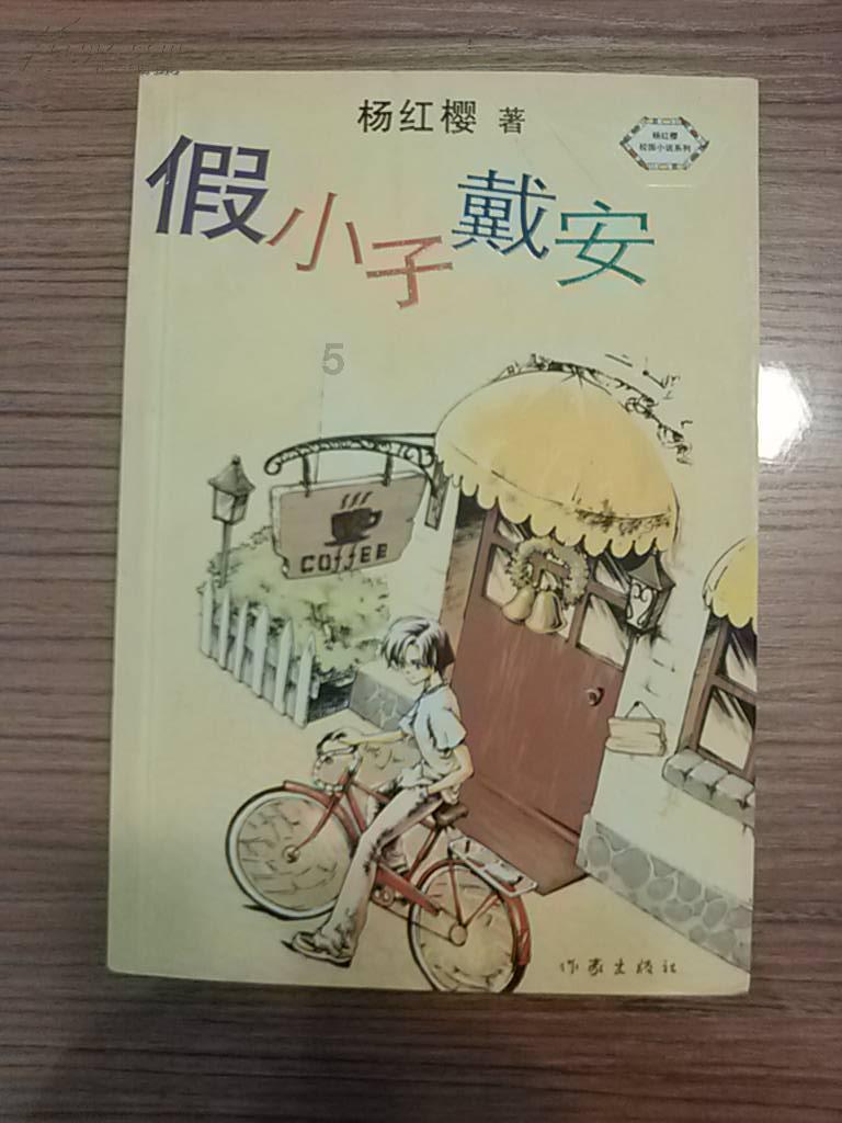 “大国良师”聂振弢先生，走了！